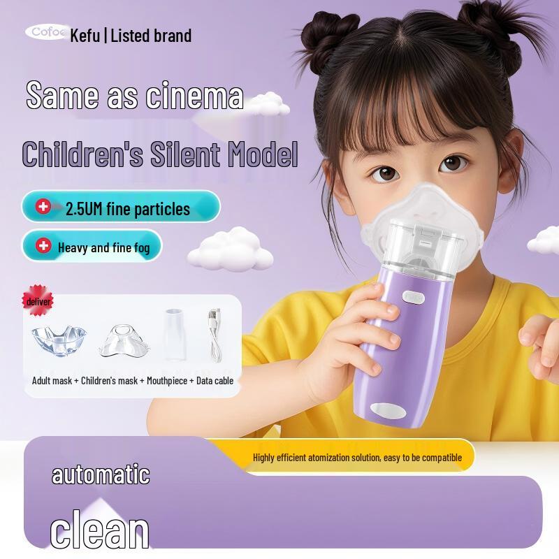 Kefu Handheld Mesh Nebulizer