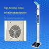 SHANGHE Smart Ultrasonic Height & Weight Scale with Voice Broadcast (CN Version)