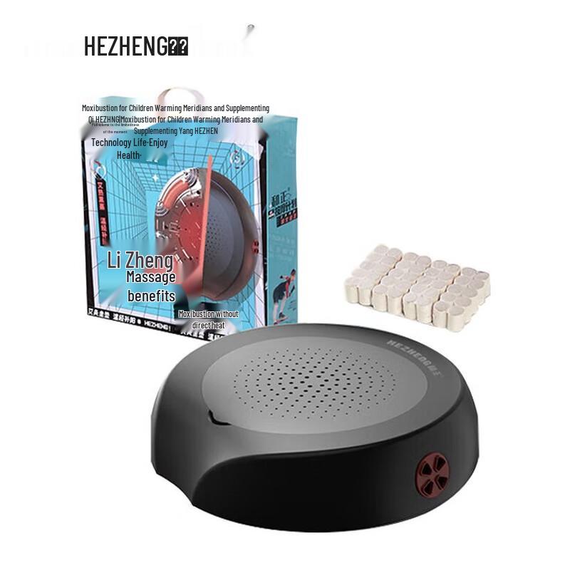 Hezheng Electric Moxibustion Seat Cushion