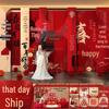 High-End Chinese Engagement Banquet Hanging Cloth Decoration Set for Wedding Atmosphere
