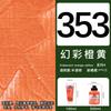 100ml/tube High Concentration Professional Acrylic Pigment Fluorescent Paint DIY Hand Painted Wall Painting Textile Supplies