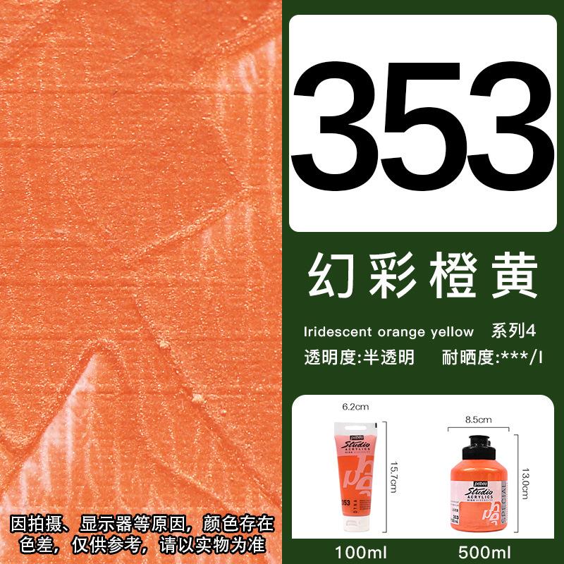 

100ml/tube High Concentration Professional Acrylic Pigment Fluorescent Paint DIY Hand Painted Wall Painting Textile Supplies