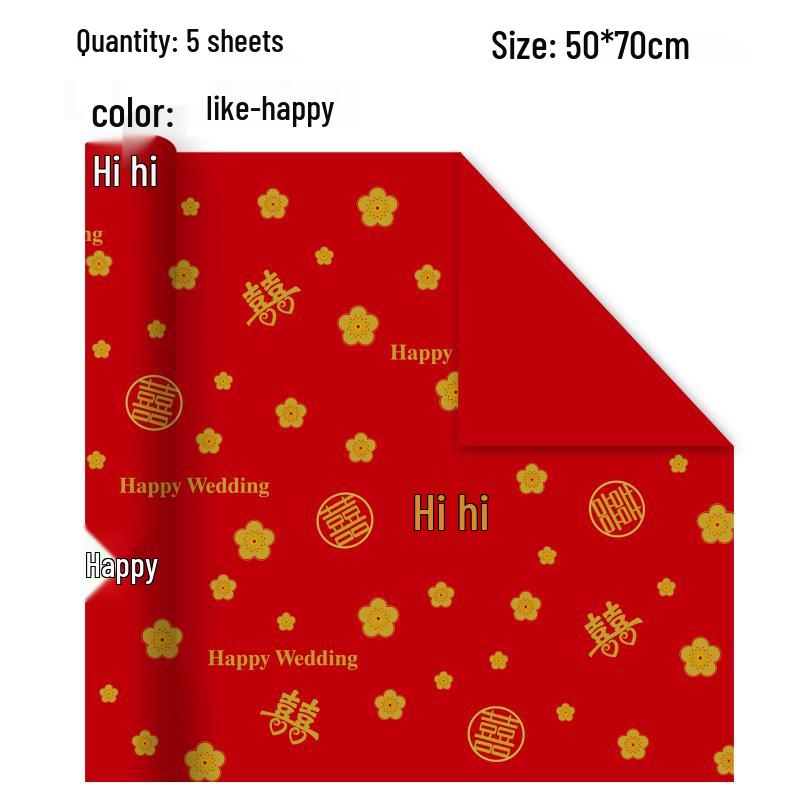 Red Qixi Double Happiness Handmade Wedding Gift Wrap & Frame Set