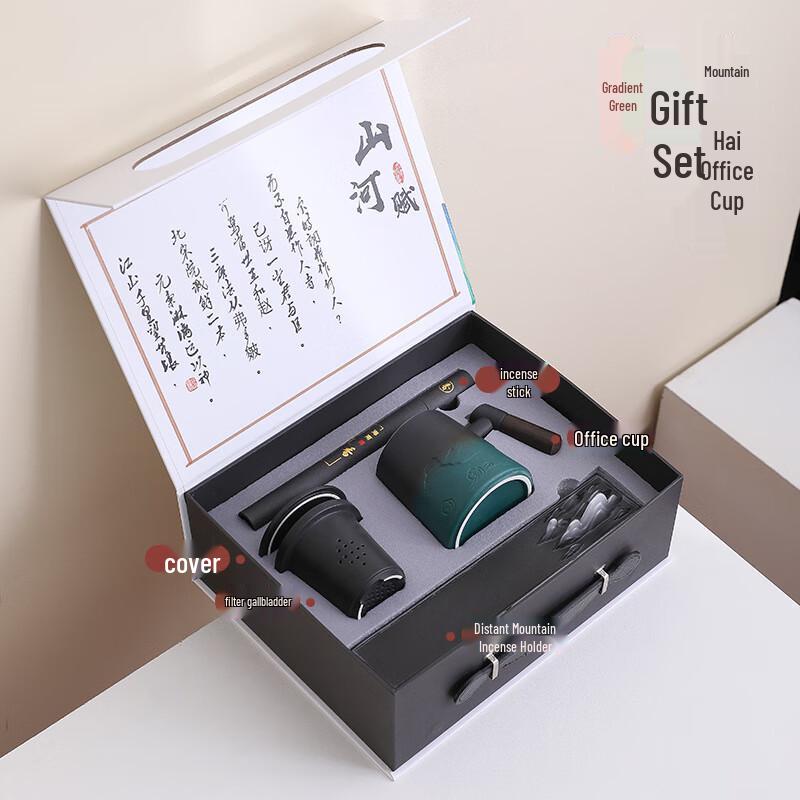 Haofeng Ceramic Office Tea Set