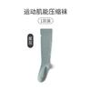 Sports Muscle Compression Socks for Women's Fitness Running Skipping Rope Pressure Calf Socks Thin Breathable Long Tube Socks
