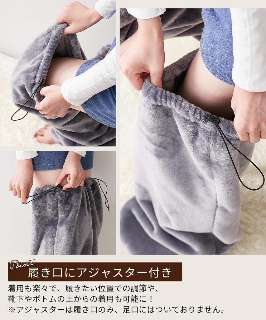 Loungewear Bottoms for Made by a Blanket Super Long Leg Warmer Mocha Size F [Nissen] Fall/Winter. Shop! (Attachable Blanket)