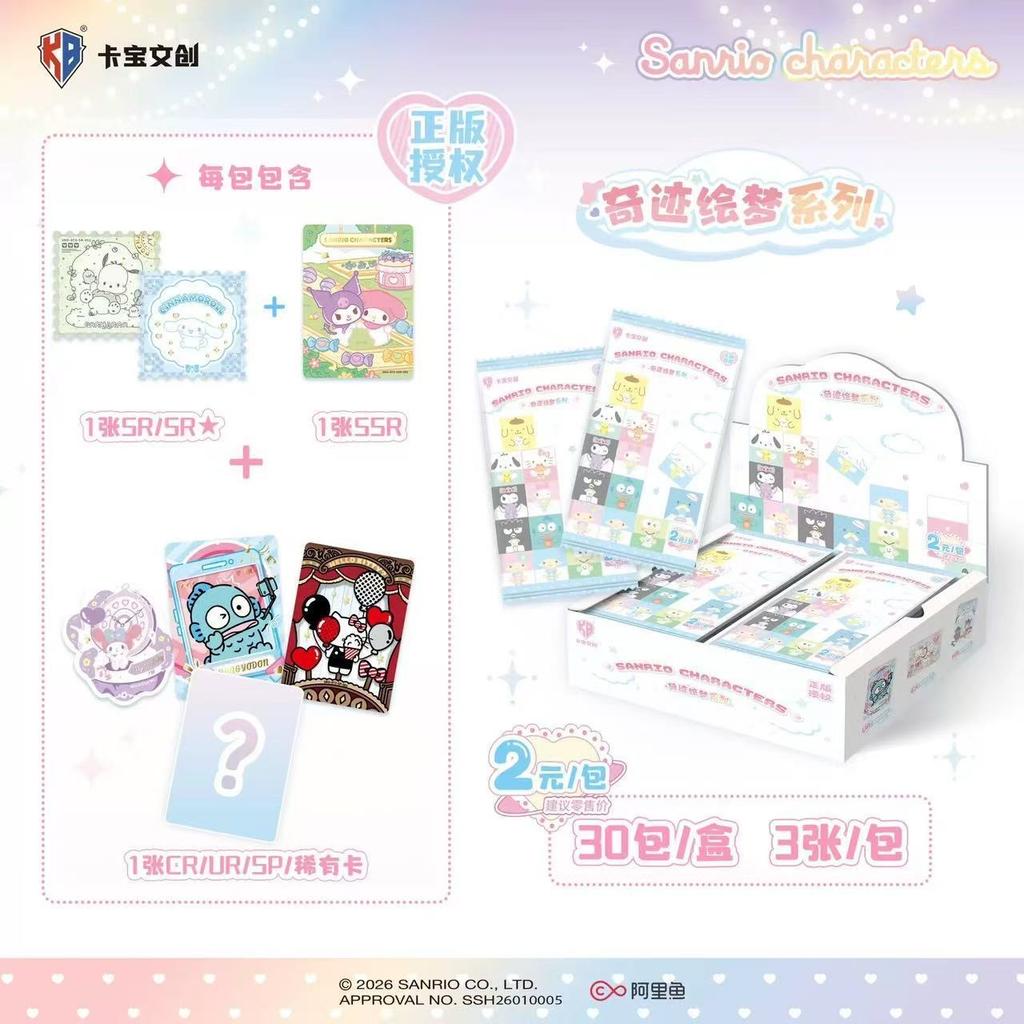 Authentic Sanrio Card 7th 8th Kuromi  Melody Cinnamoroll Pompompurin  Collection Card Polaroid Toys