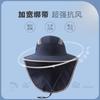 Outdoor UV Protection Women's Sun Hat Big Brim Sun Protection Hat Men's Sun Hat Face Protection Neck Fishing Hat