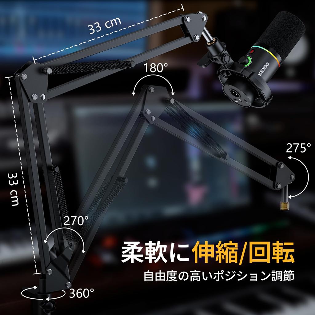MAONO Mikrofonhöjd och Vinkel 1 kg Viktkapacitet för Skrivbordsmikrofonstativarm med Stabil Metallmikrofonbom för Live