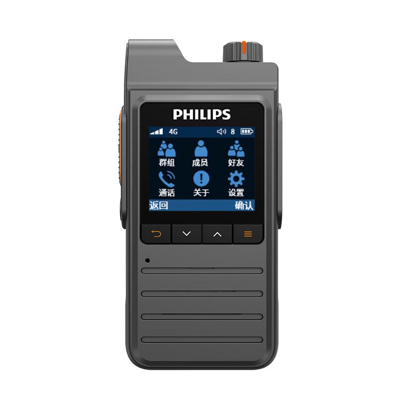 

Philips VTR2000 Walkie-Talkie (CN version)