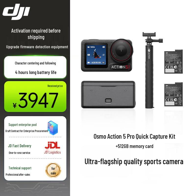 

DJI Osmo Action 5 Pro 4K HD Action Camera (CN version)