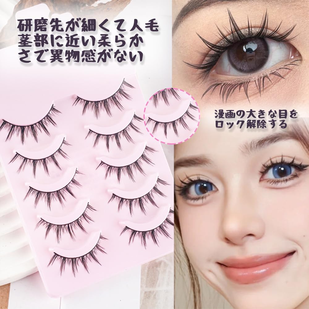 MILANQW False 10 009 Little Devil Transparent Clear Natural Popular for Everyday Makeup and Eyelashes, Pairs, Volume, Style, Band, Finish, 1-Second