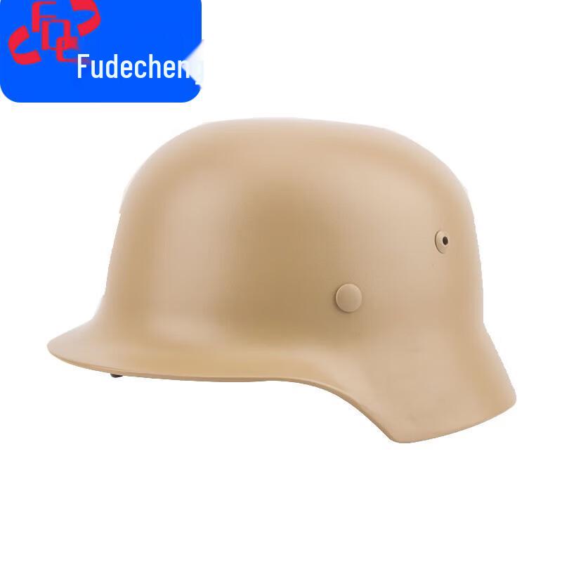 Fudecheng M35 Tyskt Stålhjälm