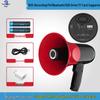 Datang Yu 516BT Handheld Megaphone Speaker