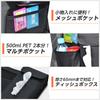 Seiwa Compact Car Seatback Pocket 2 and Convenient for Storing and Small Items In the Back Seat (WA103) - Multi-functional Tissues, Drinks,