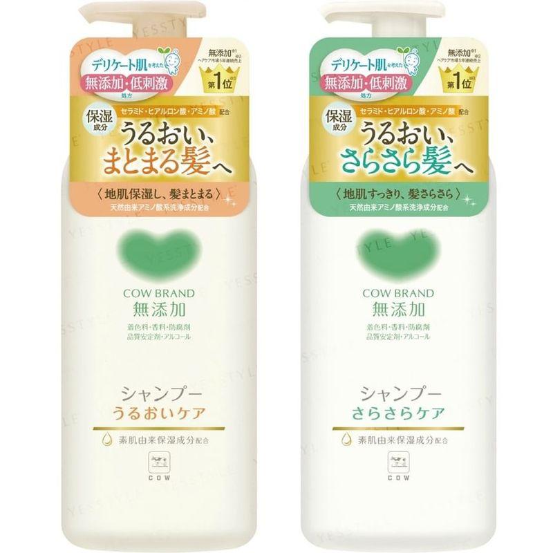 Cow Brand Seife - Shampoo ohne Zusatzstoffe