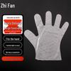 Zhifeng Disposable CPE Gloves