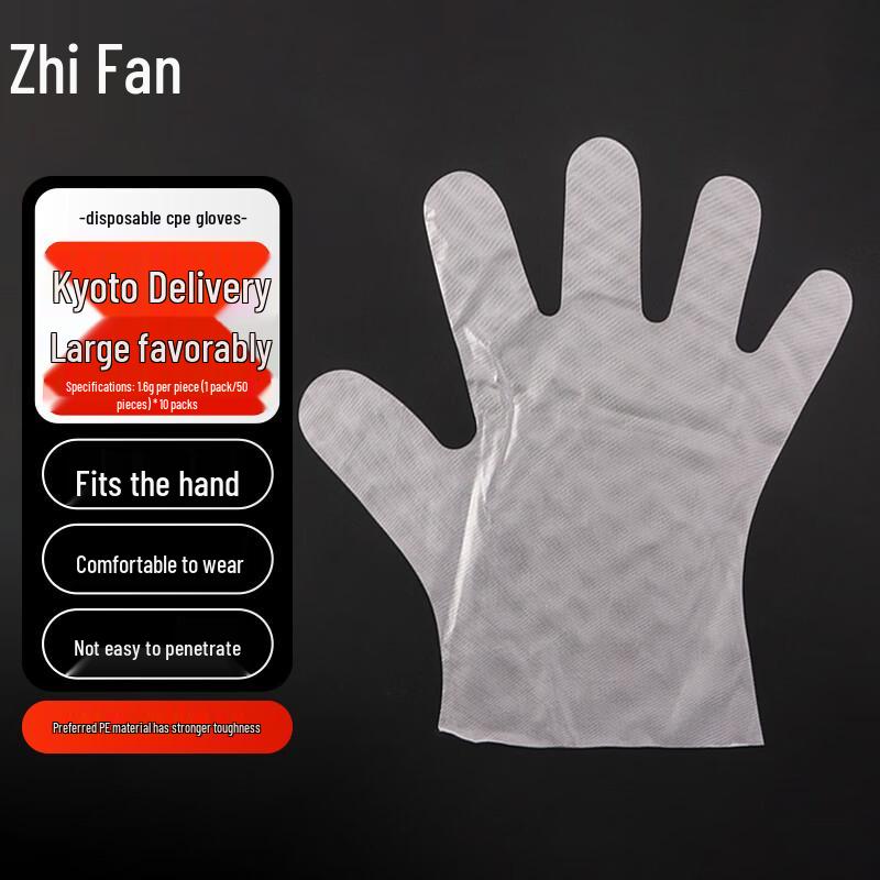 Zhifeng Disposable CPE Gloves