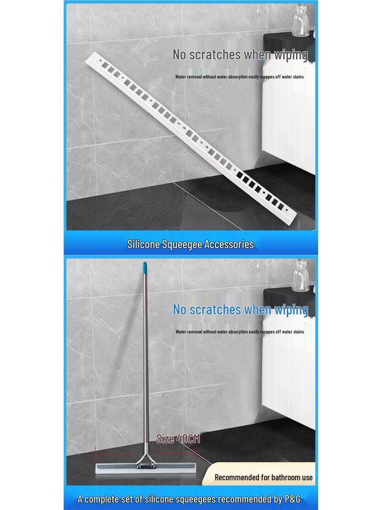 Commercial Large Silicone Floor Squeegee for Kitchens, Restaurants, Bathrooms, and Toilets