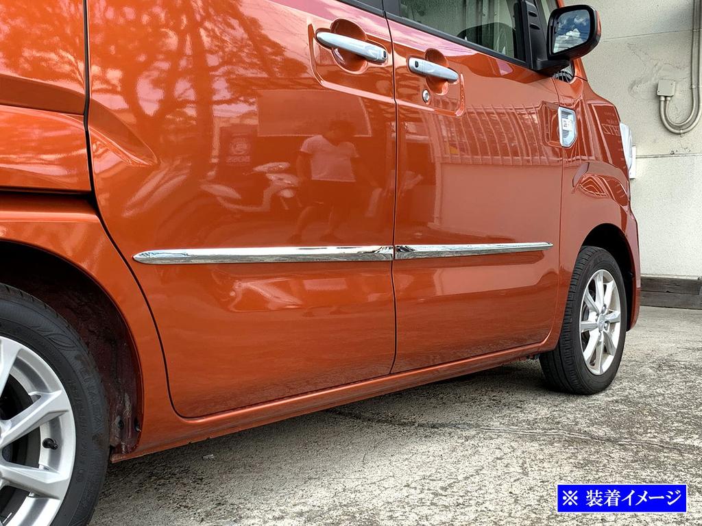 BRIGHTZ Chrome Side Door Mould for Toyota Wake Compatible with LA and A710 LA700S/LA710S [SAI-MOL-8090] LA700S, LA710S, LA700, LA710, A700,