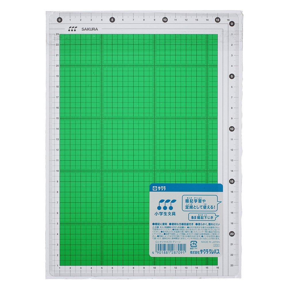 Sakura Writing Elementary School G Shitajiki 10 Pieces Cray-Pas Pads, Stationery, Memorization, #29(10), Green,