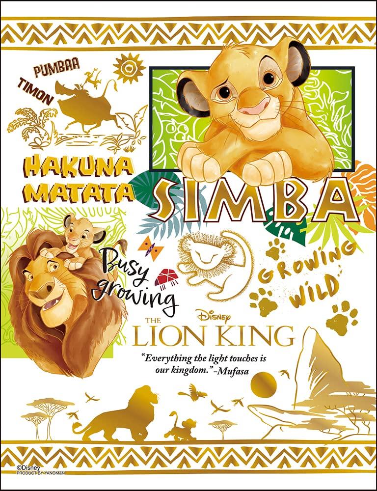 Yanoman in Jigsaw Petit Petit Light Disney Bunt Gold Simba x Stückanfrage und Spachtel enthalten (Yanomami) [Hergestellt in Japan] 300-Teile-Puzzle, Serie,