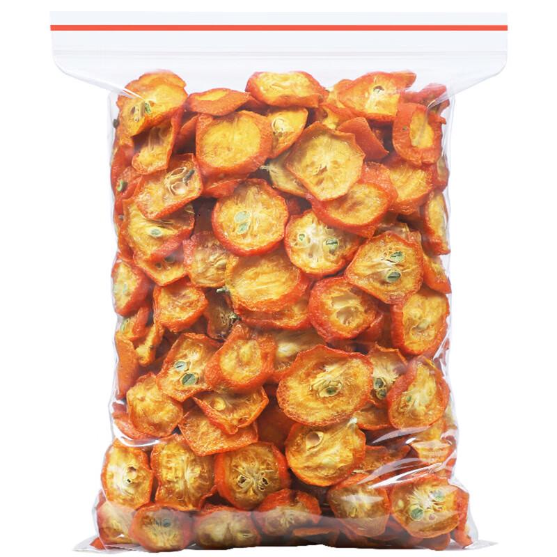 Premium Dried Kumquat Slices