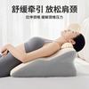 The Head of A Bed Sleeping Device Sofa Cushion Multi Functional Bed Pillow Butt Pad Ergonomic Relaxation of The Body Minimalist