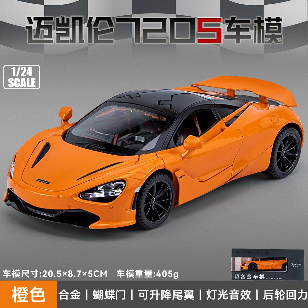 1:24 720S Alloy Model Sport Car Diecast Metal Toy Car Series Collection Simulation Sound & Light Toy Car Boys Gift