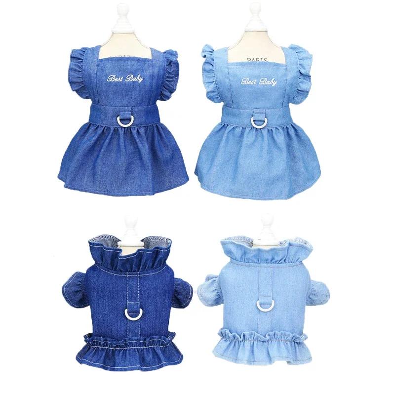 Nice Spring Summer Little Dog Cat Dog Dog Dress Rookie Letters Z 'Anne Rainbow Dress Chow Woo for home decoration
