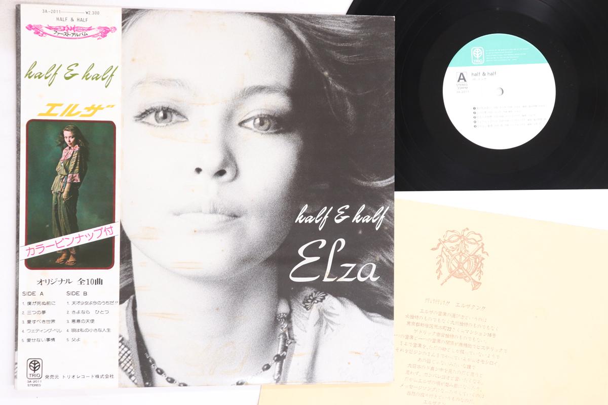 

LP Пластинка ELZA - Half & Half 3A2011 TRIO 1975 Япония Оби Японская Энка/Традиционная Б/У