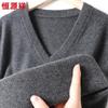 Hengyuanxiang Men's 100% Cashmere V-Neck Vest