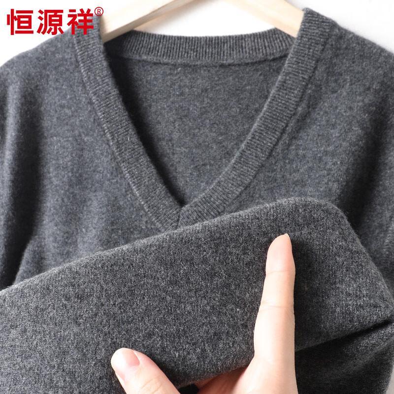 Hengyuanxiang Men's 100% Cashmere V-Neck Vest
