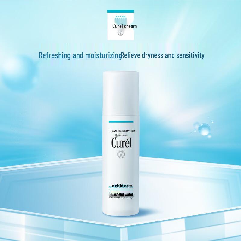 Curel Intensive Moisture Care Facial Lotion