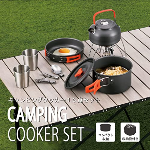 Takeda Corporation [Outdoor Cookware Set] Black 18 X 18 X 12 Cm Camping Cooker 13-Piece Set CPCST-13