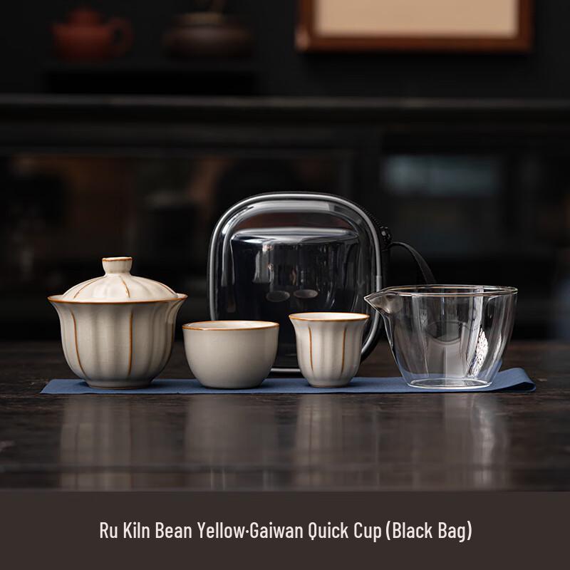 Shangqi Ru Kiln Yellow Travel Tea Set with Carrying Bag