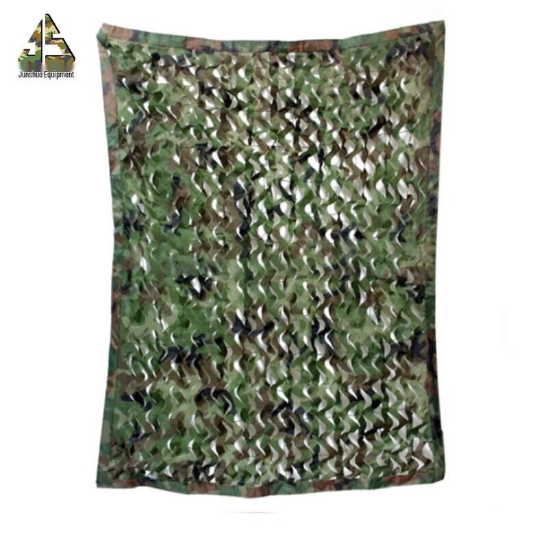 Camouflage Double-Layer Shade Net