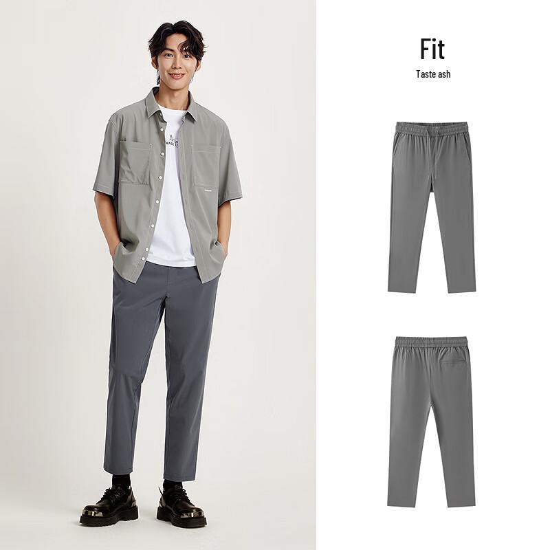 Men's Summer Cool & Quick-Dry Slim-Fit Casual Pants