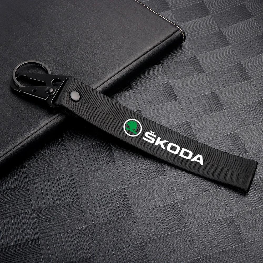 3D Metal/leather Car Logo Keychain Key Ring Pendant Accessories For Skoda Octavia Rapid Fabia Superb Kodiaq Karoq Kamiq Scala kyvc74 5DD
