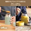 Atlas Biranchi Food Pot with Inner Stopper Soup Jar 420ml Mustard Vacuum Insulated Thermal/Cold Lunch Box AFPN-400MD