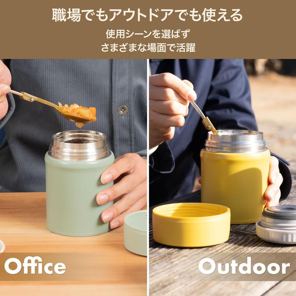Atlas Biranchi Food Pot with Inner Stopper Soup Jar 420ml Mustard Vacuum Insulated Thermal/Cold Lunch Box AFPN-400MD