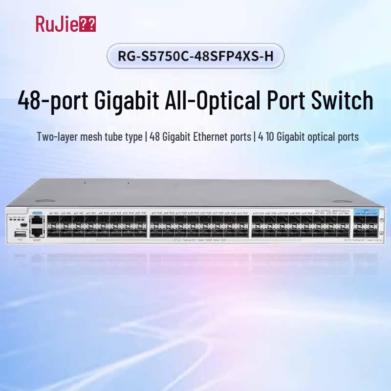 Ruijie RG-S5750C Series Layer 3 Managed Gigabit Fiber Switch