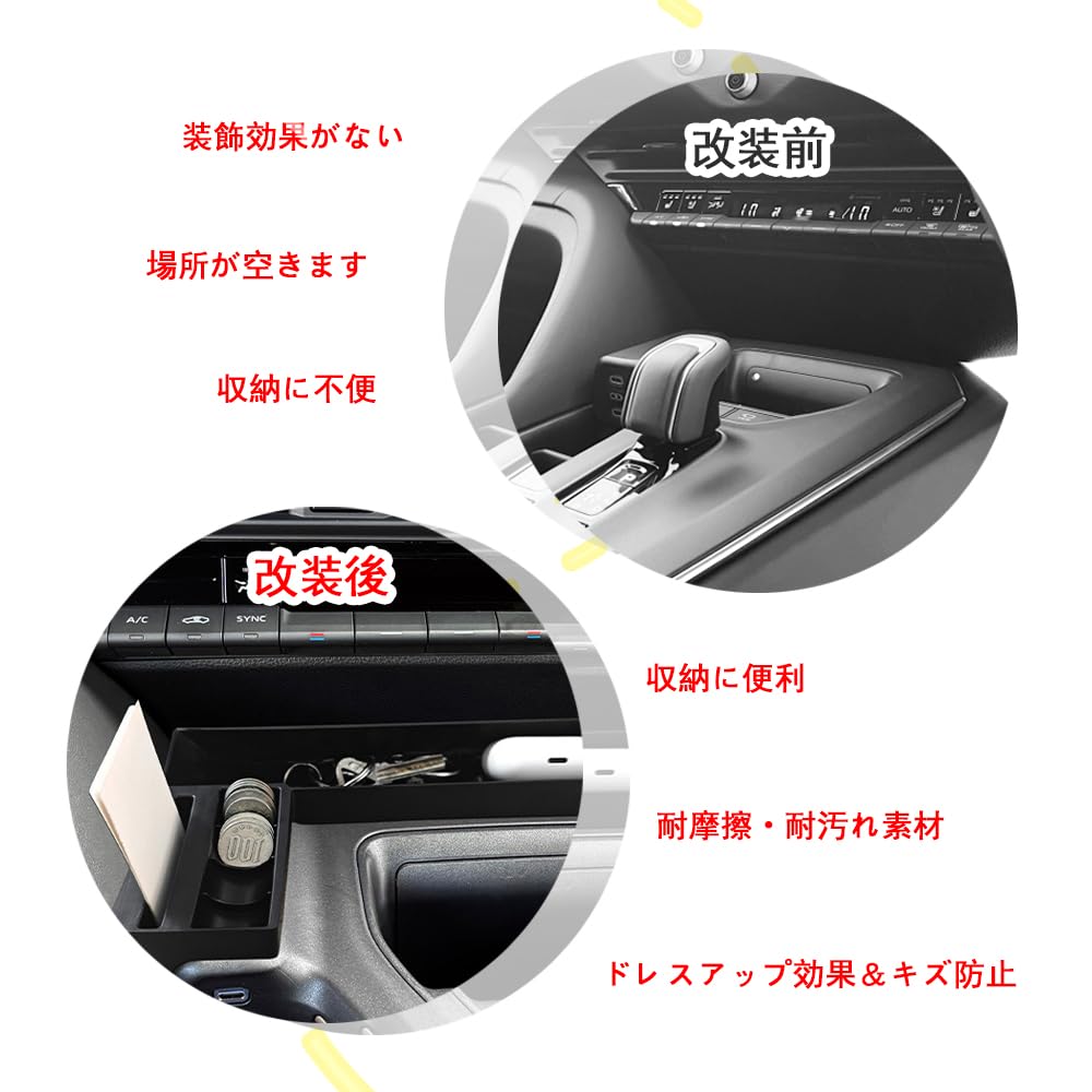 OKAYOHINN New Crown Crown Crossover Dedicated Console Center Console Console Car Interior with Rubber ABS 1PCS CROWN CROWN CROSSOVER Box, Box,
