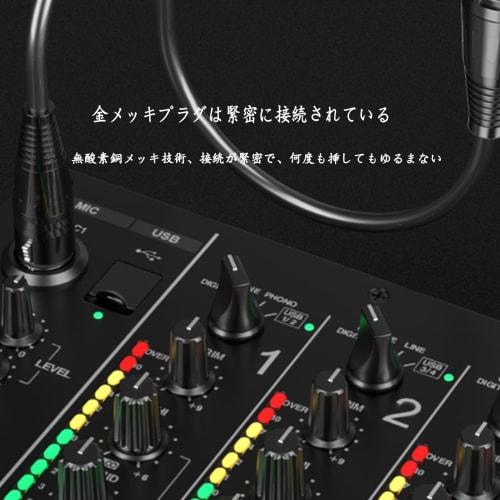 XLR Microphone Cable, Canon Cable, Microphone Extension, Male to Female, XLR Balanced Connection, for Microphone Recording, Compatible with Condenser