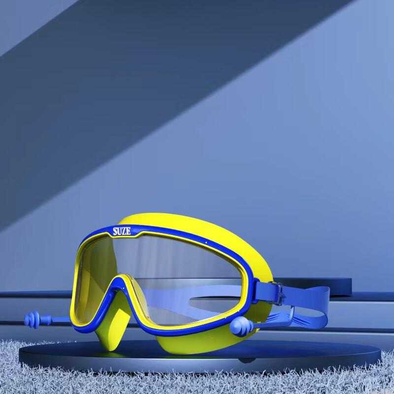 

Pulian Kids Anti-Fog Swimming Goggles Kids