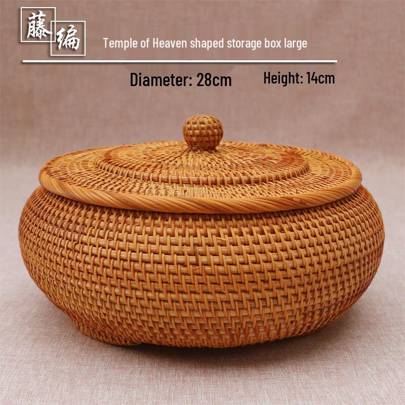 Hand-woven Rattan Storage Basket - Temple of Heaven Shape