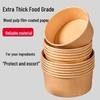 1100ml Extra Thick Kraft Paper Disposable Food Bowl with Anti-fog Lid