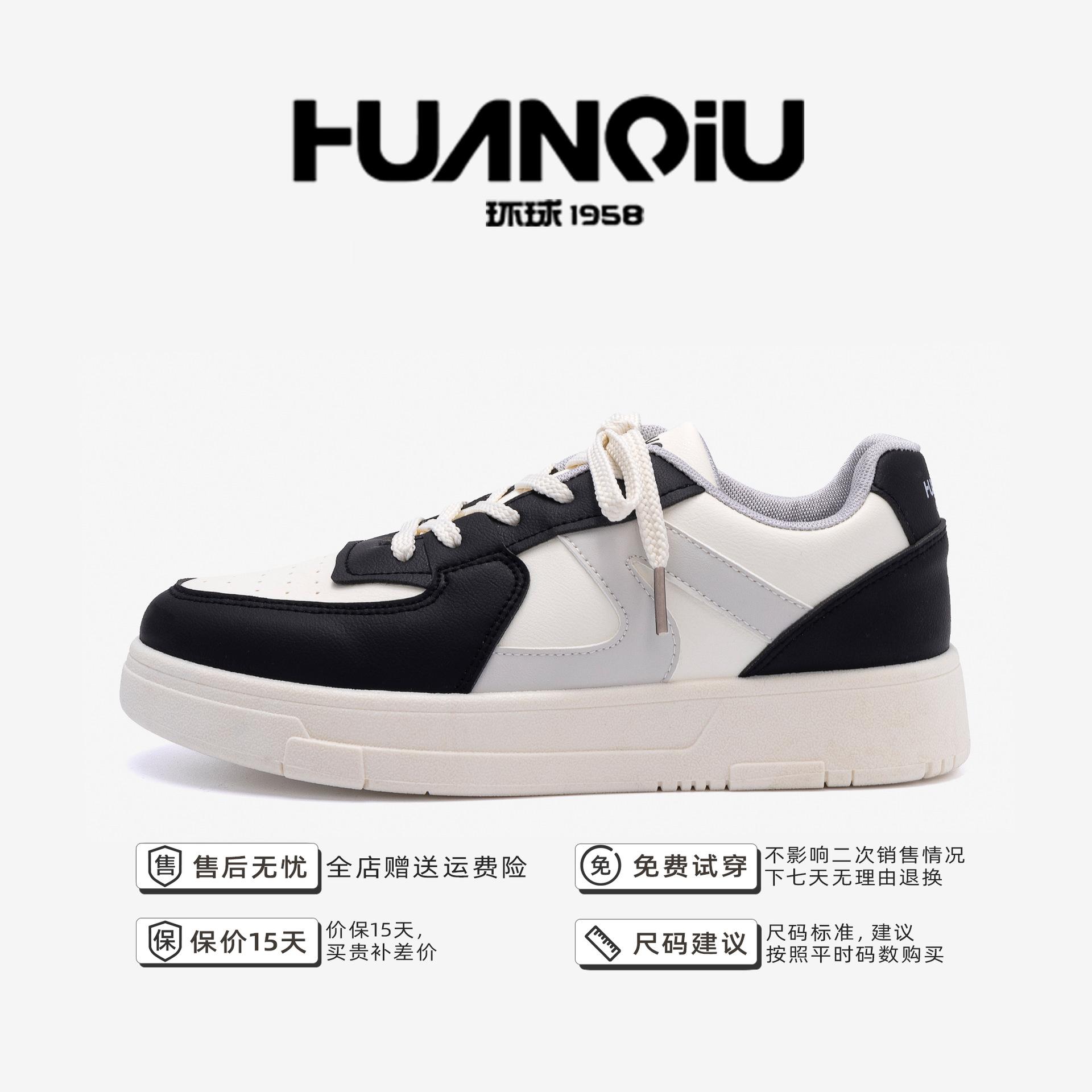 

Глобальная толстая подошва кроссовок мужская ZHQ5710 новая мужская обувь модная универсальная мужская обувь для спорта и отдыха на открытом воздухе 39