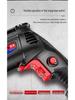 220V Multi-Functional Electric Hand Drill and Screwdriver