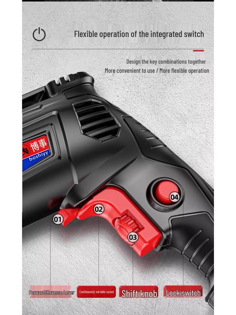 220V Multi-Functional Electric Hand Drill and Screwdriver